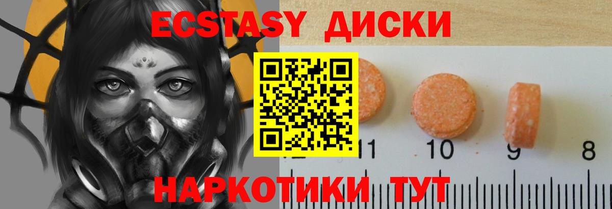 Красный Сулин  дарк нет формула  ЭКСТАЗИ DUBAI  Вход с VPN  Ecstasy 300 mg  ЭКСТАЗИ  blacksprut онион 