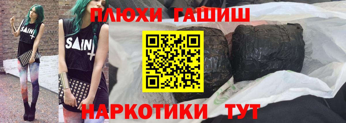ГАШ 40% ТГК Красный Сулин