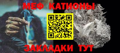винт Краснознаменск