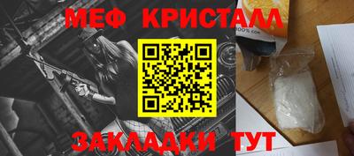 гидра Комсомольск-на-Амуре