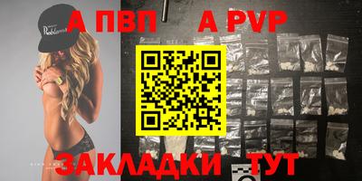 гидра Комсомольск-на-Амуре