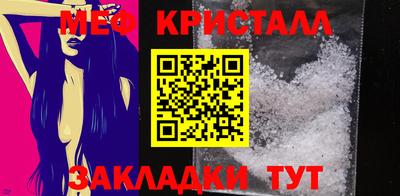 винт Краснознаменск
