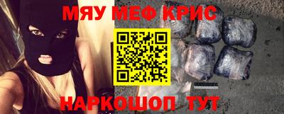 гидра Комсомольск-на-Амуре
