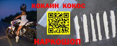 гидра Комсомольск-на-Амуре