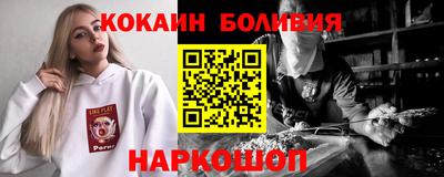 бутик Краснодар