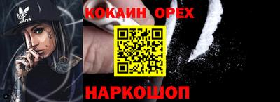 гидра Комсомольск-на-Амуре