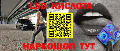 винт Краснознаменск