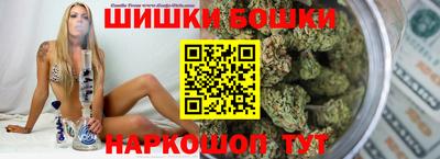 гидра Комсомольск-на-Амуре