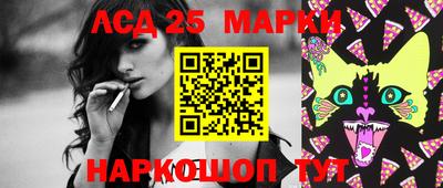 марки lsd Коммунар