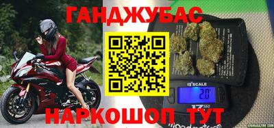 бутик Краснодар