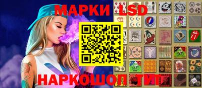 тгк Конаково