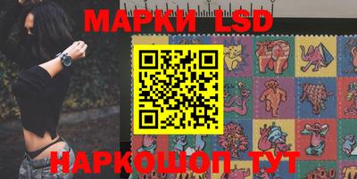 гидра Комсомольск-на-Амуре