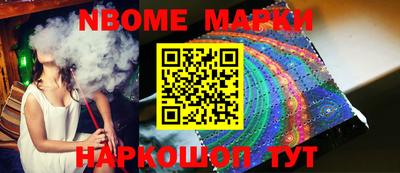 тгк Конаково