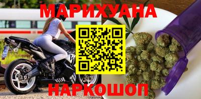 бутик Краснодар