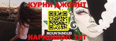 мескалин Краснокаменск