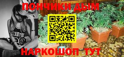 гидра Комсомольск-на-Амуре