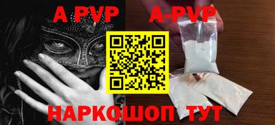 гидра Комсомольск-на-Амуре