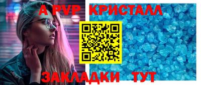 мескалин Краснокаменск