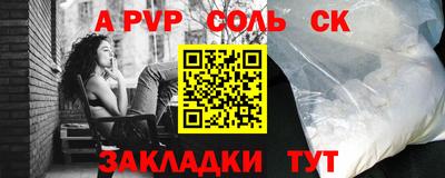гидра Комсомольск-на-Амуре