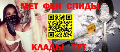 мескалин Краснокаменск