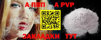 бутик Краснодар