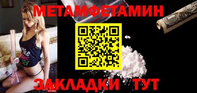 мескалин Краснокаменск
