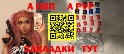 гидра Комсомольск-на-Амуре