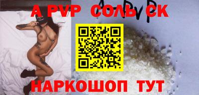 тгк Конаково
