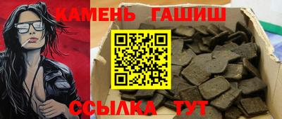 бутик Краснодар
