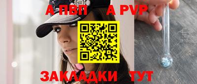 тгк Конаково