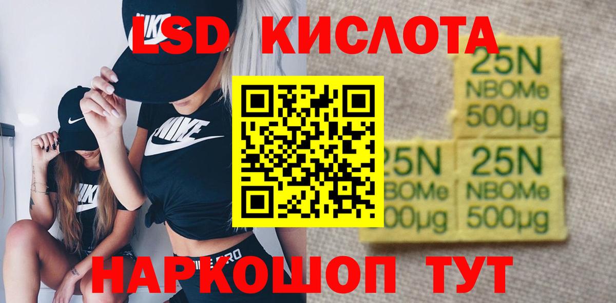 ЛСД экстази ecstasy  Вход с VPN  Красный Сулин  Лсд 25 экстази ecstasy 