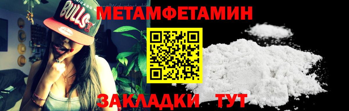 Красный Сулин  Метамфетамин витя  Вход с VPN 