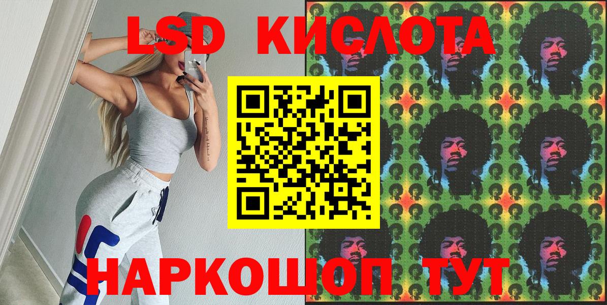 Красный Сулин  Марки NBOMe 1500мкг  Вход с VPN 