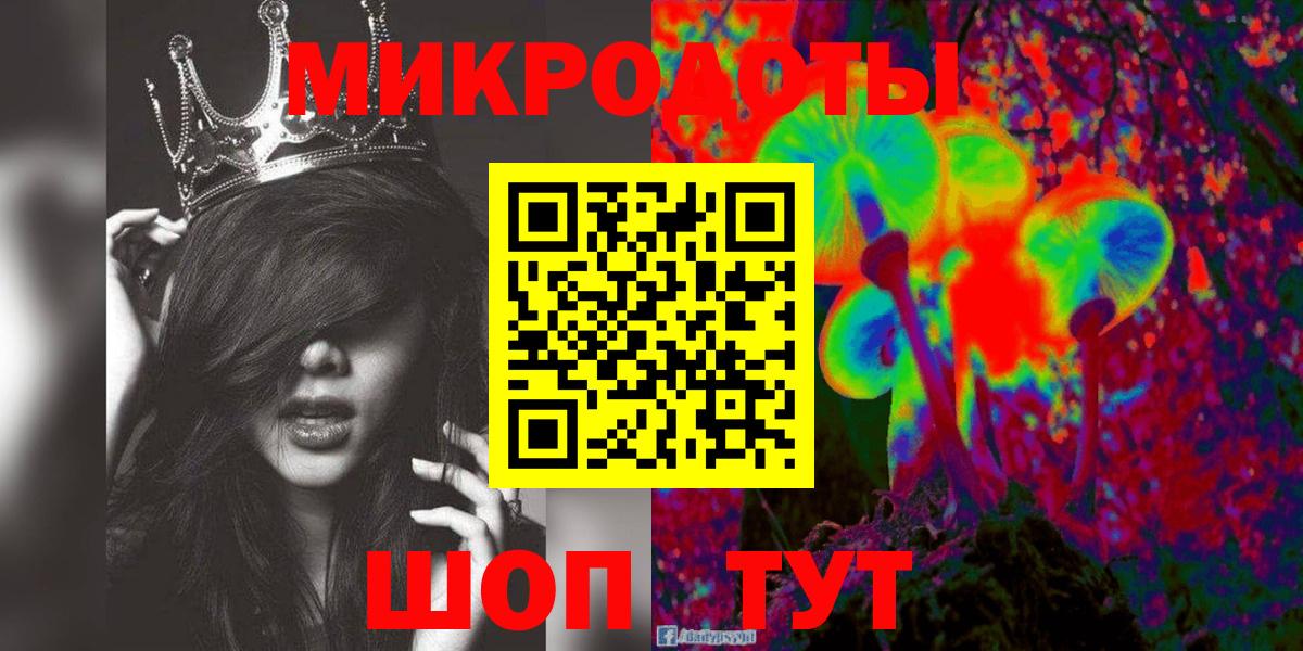 Псилоцибиновые грибы мухоморы Красный Сулин