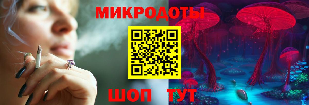 Псилоцибиновые грибы GOLDEN TEACHER  Галлюциногенные грибы прущие грибы  Вход с VPN  как найти закладки  Красный Сулин 